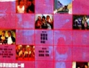 1990香港夜魔先生 粤语中字高清-蓝海网