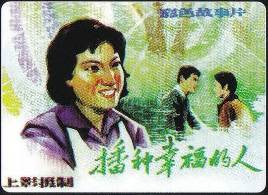 社会题材经典电影