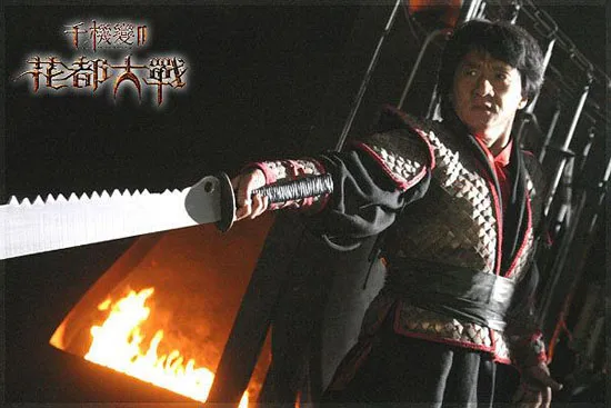 千机变Ⅱ花都大战