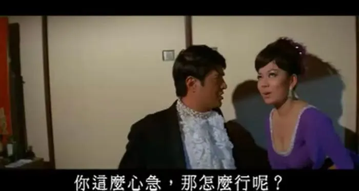 林冲 丁珮