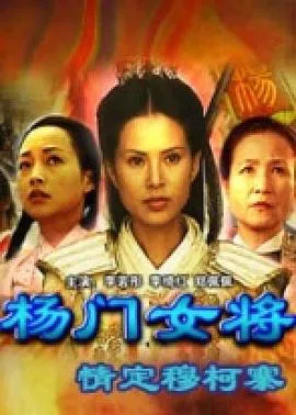 天门阵破解