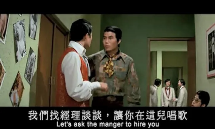 1972邵氏雨中花