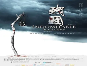 2013国产战争剧情片残团 汉语普通话高清收藏《双头鹰之谜》1987国语中字悬疑电影