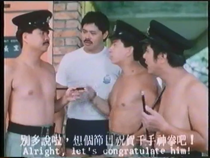 香港警校电影