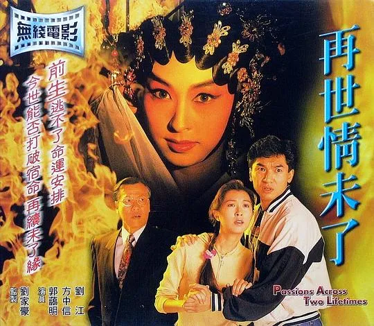 香港电影重映