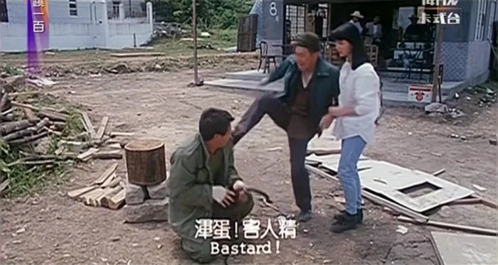 港产奇幻动作片