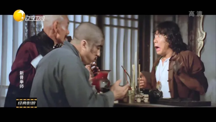 邵氏功夫喜剧