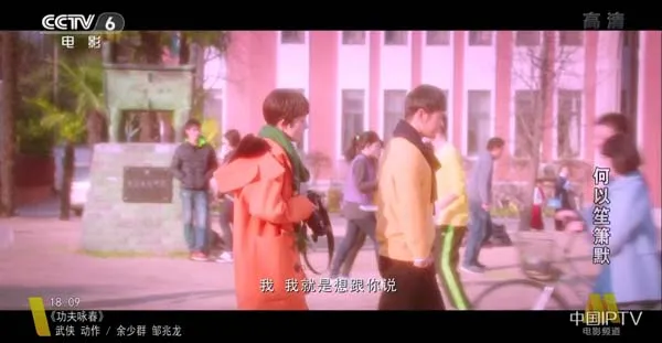 何以笙箫默国语完整版