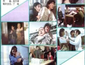 1994中国大陆经典喜剧片秃探与俏妞国语中字高清版