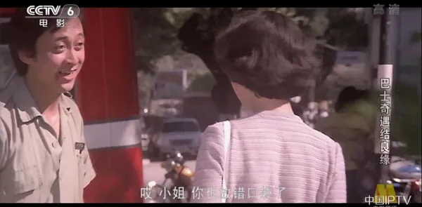 70年代职业转型
