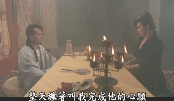 猛鬼旅行团 1992