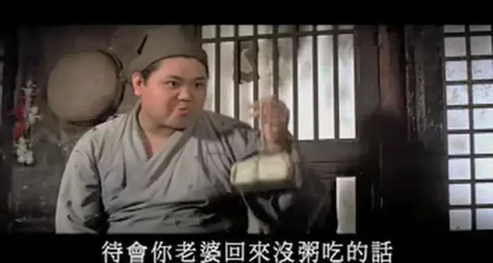邵氏经典电影
