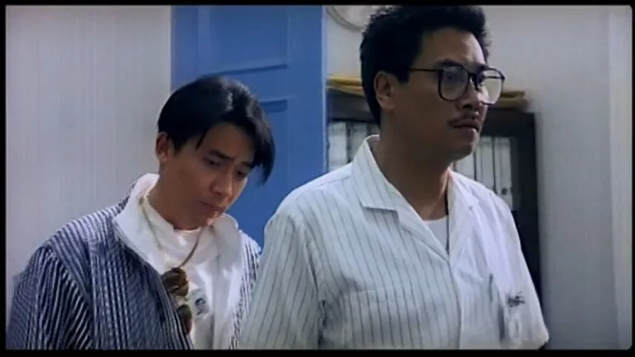 沙滩仔与周师奶 1991