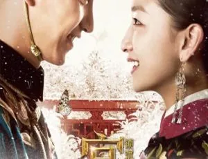 2013宫锁沉香宫4 赵丽颖 陈晓 周冬雨 朱梓骁 国语中字 720P MKV-蓝海网