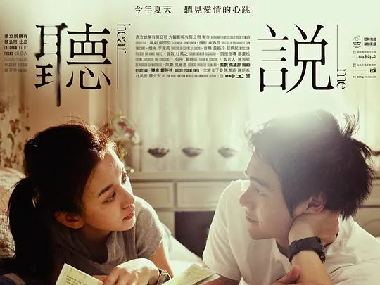 彭于晏早期代表作