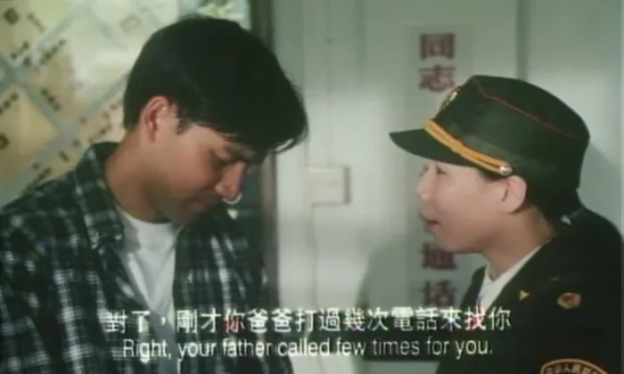 深圳之虎1995香港犯罪片