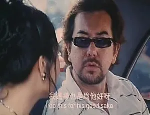 2000香港犯罪电影古惑夕阳红 黄秋生 吕良伟 马德钟 关宝慧 粤国双语中文字幕-蓝海网