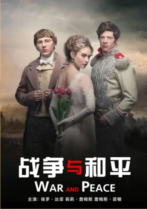 全4K修复史诗剧集