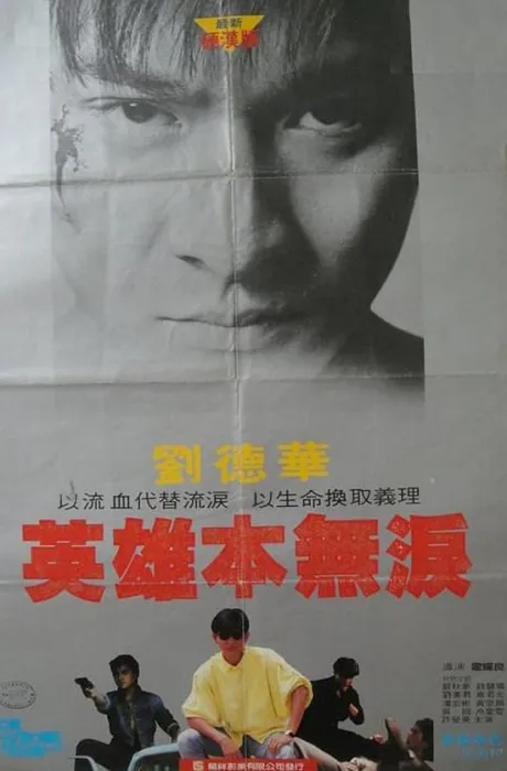 毁灭号地车 修复版