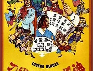 神经大侠 邵氏经典 1982 国语 720p