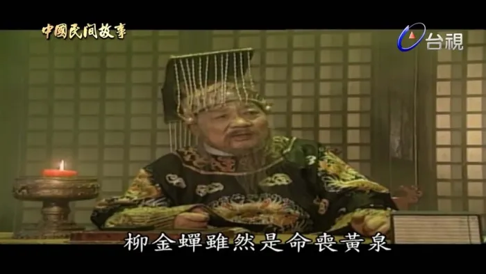 台湾奇幻电影