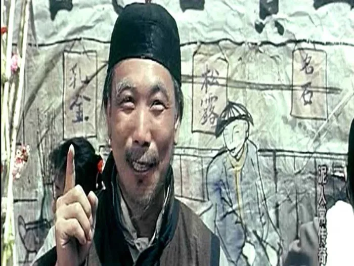 泥人常传奇高清修复