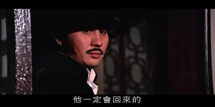 绝不低头1977邵氏