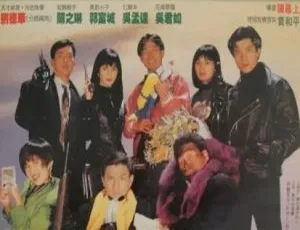 1992年中国大陆经典喜剧片机Boy小子之真假威龙国语中字高清