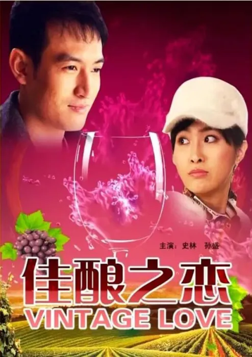 爱情电影