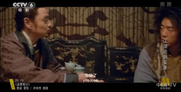 驸马遴选谜局