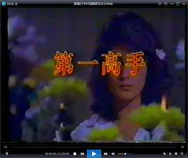 探狱陆一蝉