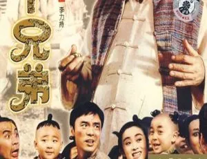 1995香港十兄弟 国语中字 MP4高清收藏版1996香港电影竹升妹之以牙还牙 国语中字MP4