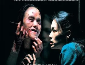 2005香港经典恐怖片怪物4K修复国语无字幕高清版