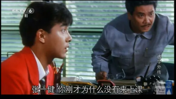 1992香港喜剧