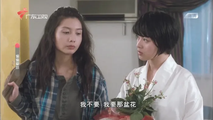 1996香港爱情喜剧