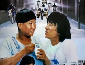 龙的心 1985 中国大陆 国语中字版-蓝海网