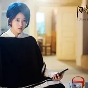 2017闪光少女