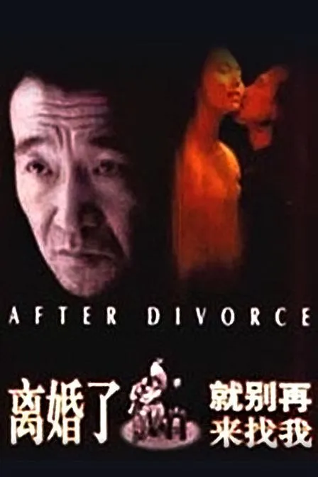 中国家庭伦理片
