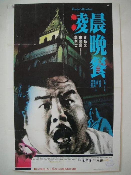 郑则仕午马
