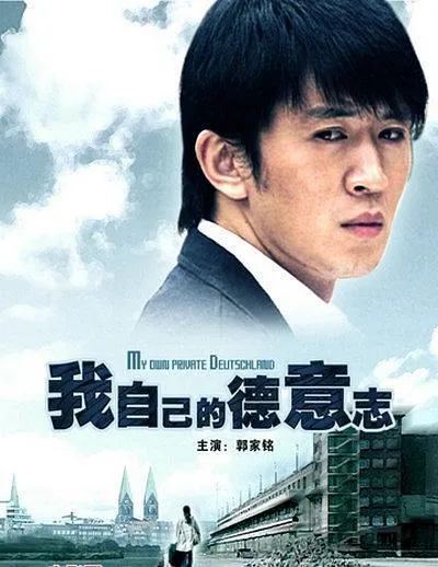 自我救赎电影