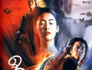 2001香港蜀山传 国粤双音轨中文字幕 经典武侠动作奇幻电影麦子的盖头 2018中国大陆剧情片 国语中字高清完整版
