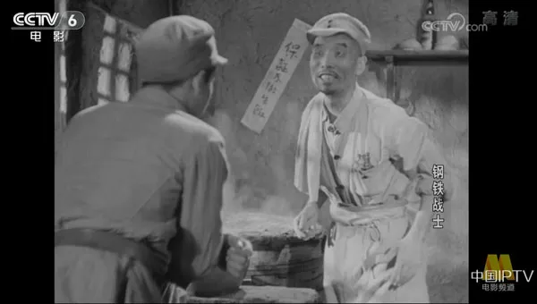 1950中国战争片