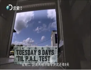 机械科技兄弟档纪录片 高清720P 全12集 英语原声中文字幕