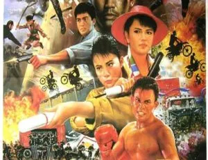 天使行动3魔女末日 1989香港动作片 国语中字MP4 1080P高清