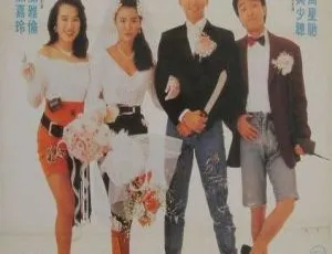 1990香港电影龍鳳茶樓 Lung Fung Restaurant 周星驰 陈雅伦 粤语中字 MP4 720P