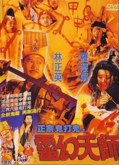 香港电影HD修复