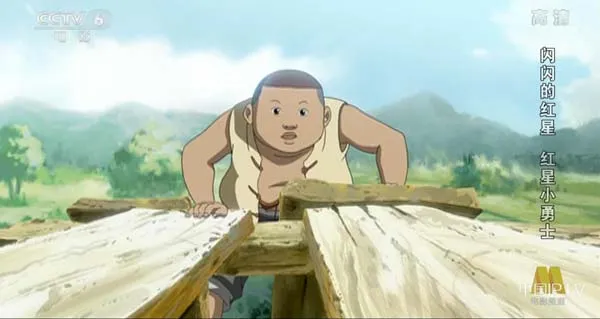 赤卫队革命教育