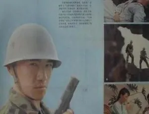 1990年中国经典动作电影无影侦察队国语中文字幕