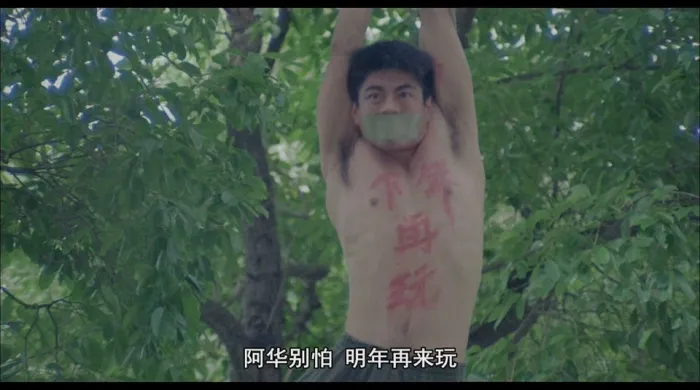 红衣厉鬼