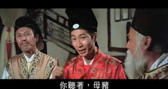 邵氏经典电影